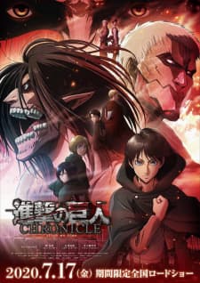 Shingeki no Kyojin Chronicle!